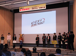 決勝プレゼンテーションの様子2