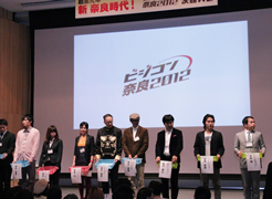 オーディエンス賞審査の様子1