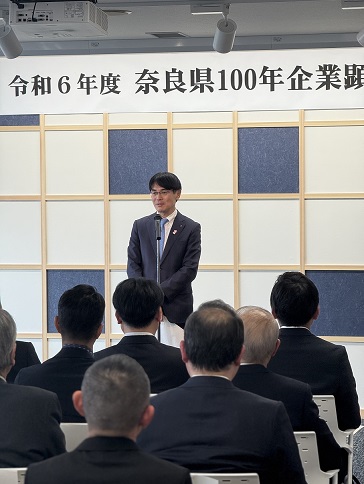 知事祝辞の様子