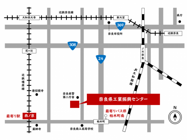 交通案内