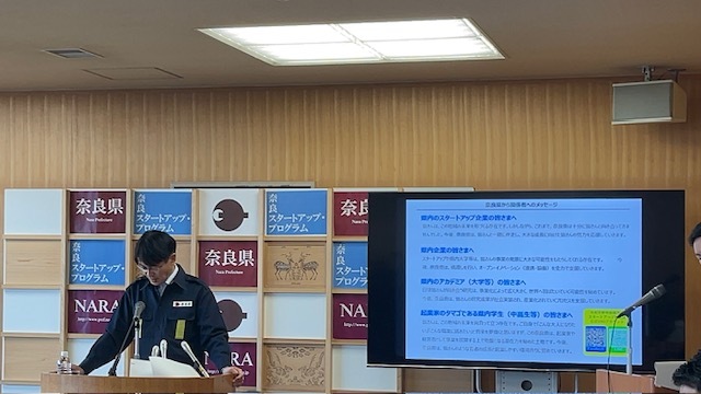 山下知事概要の公表様子