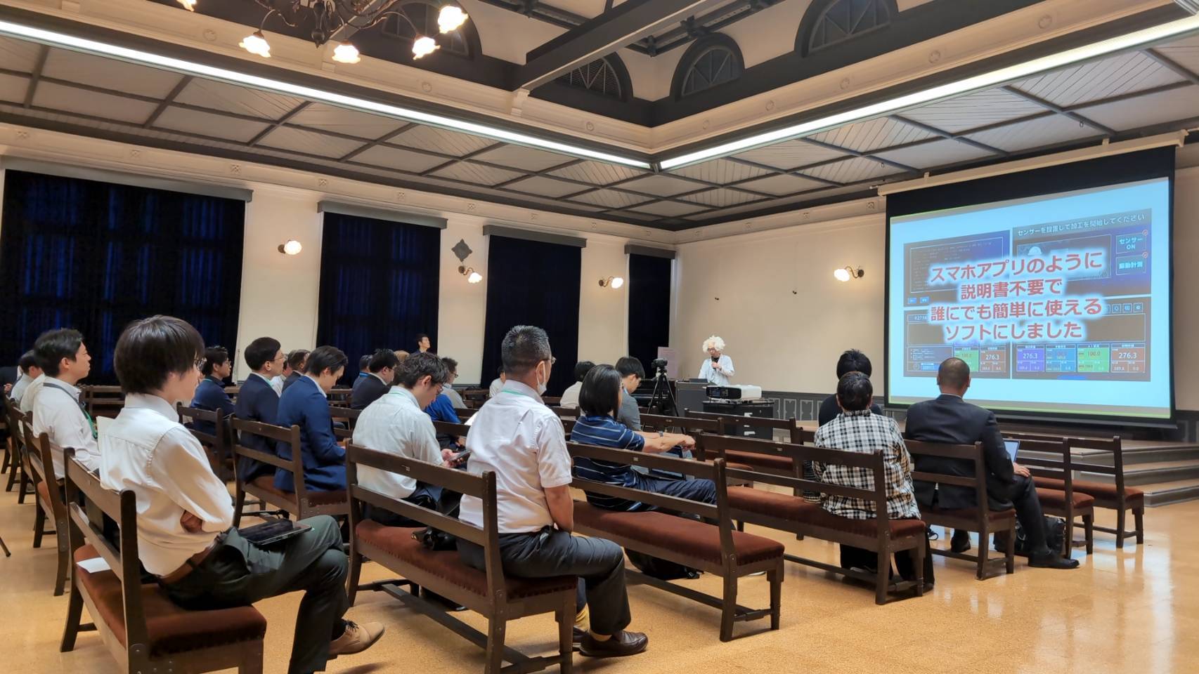 キックオフイベント2