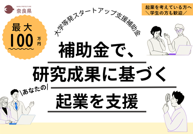 hojyokinnannnai