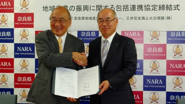 包括協定締結式の様子