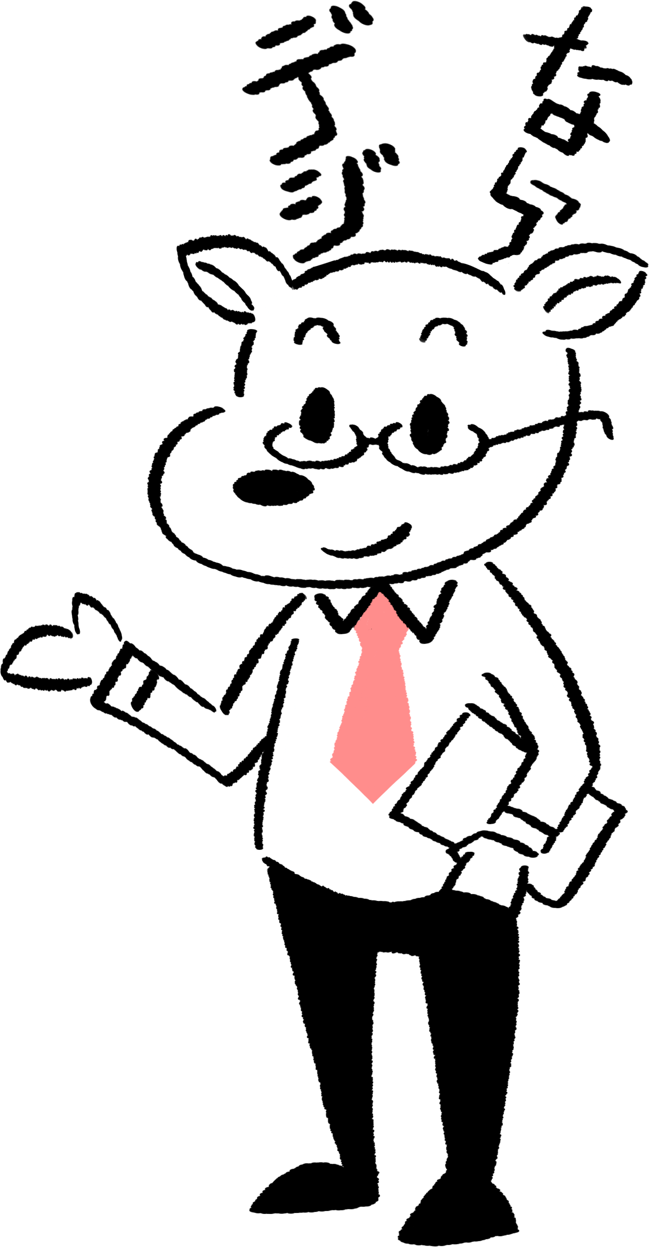 デジならキャンペーン公式キャラクター