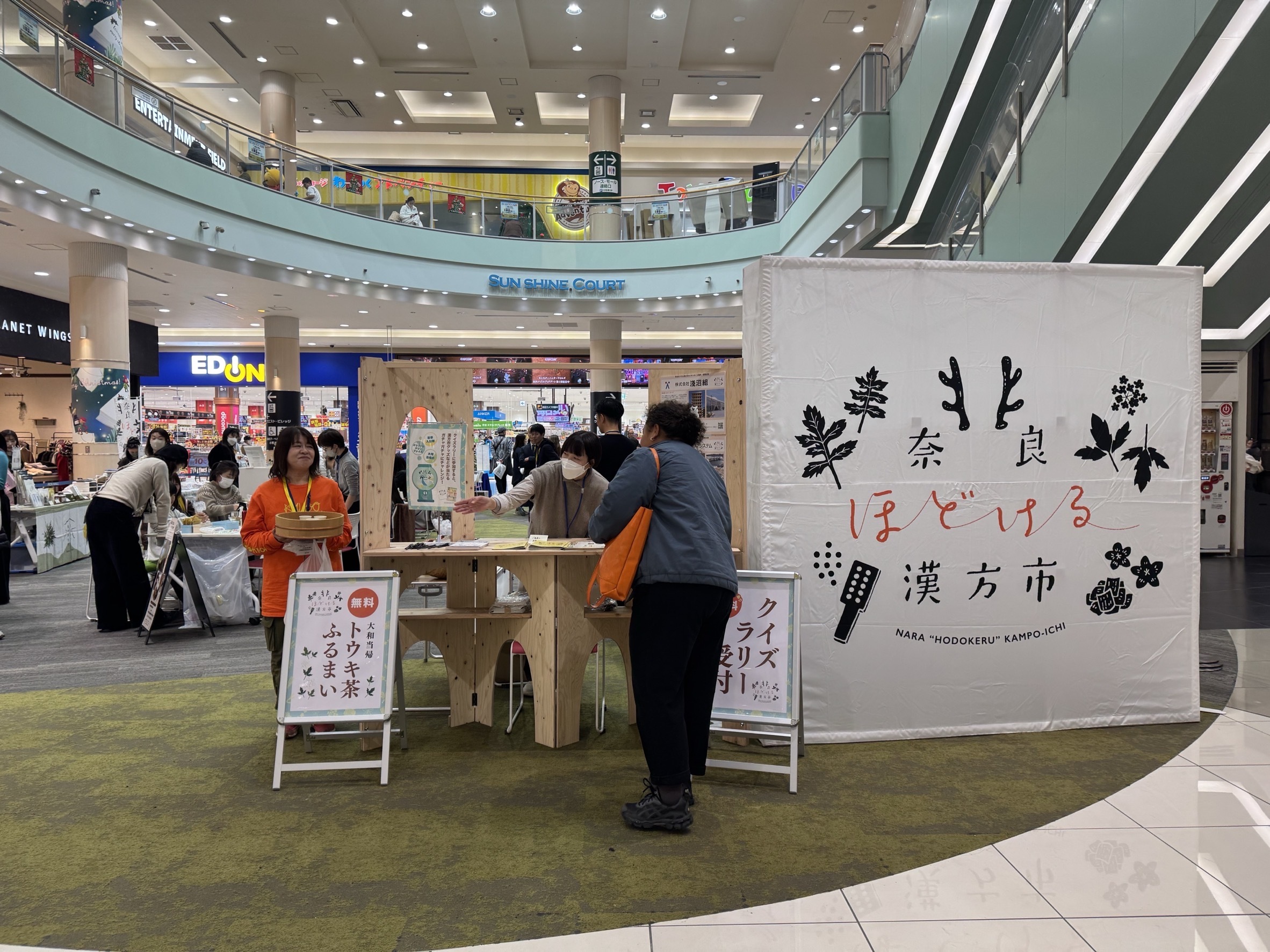 当日の様子の写真