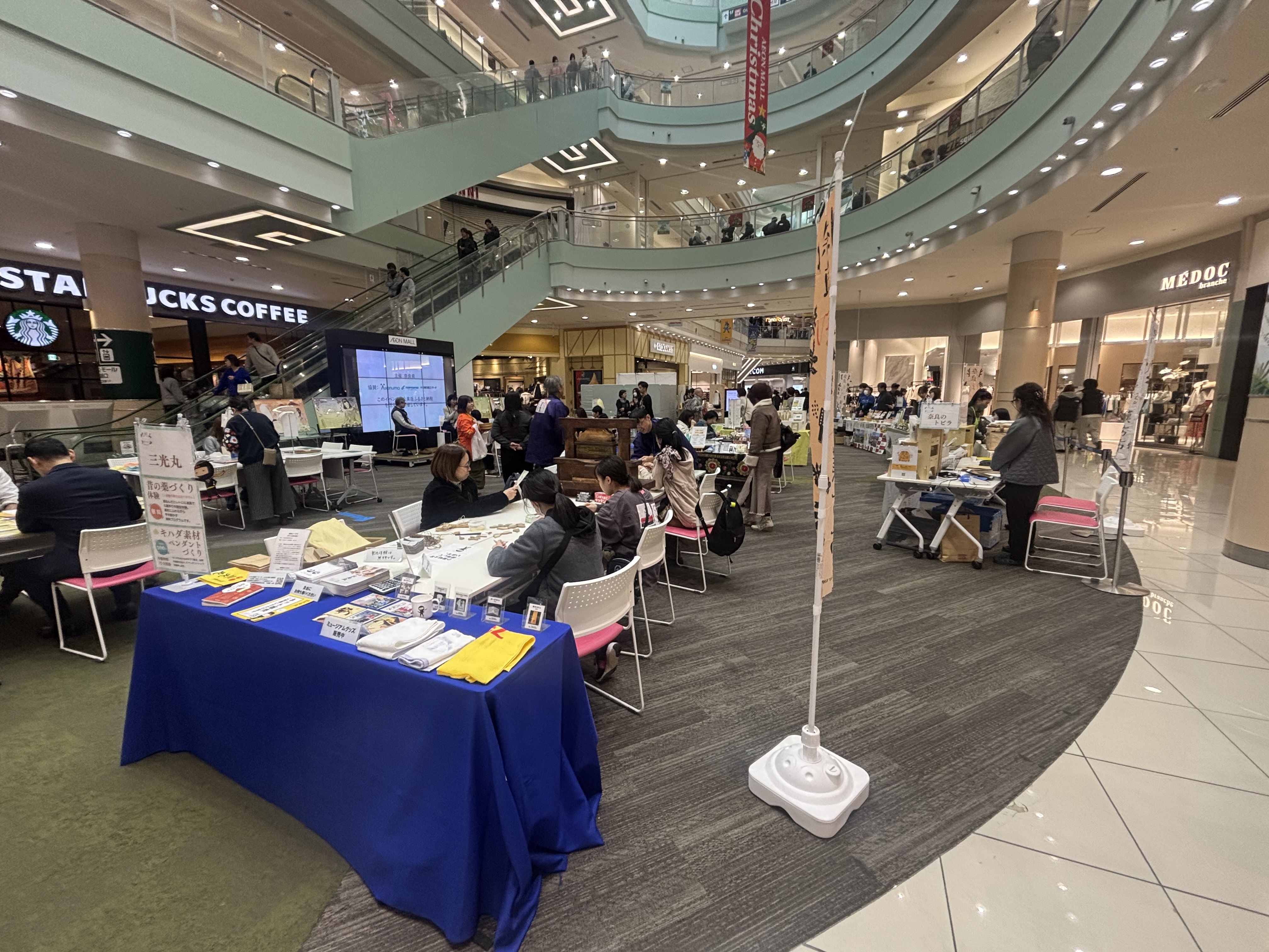 会場全体の様子