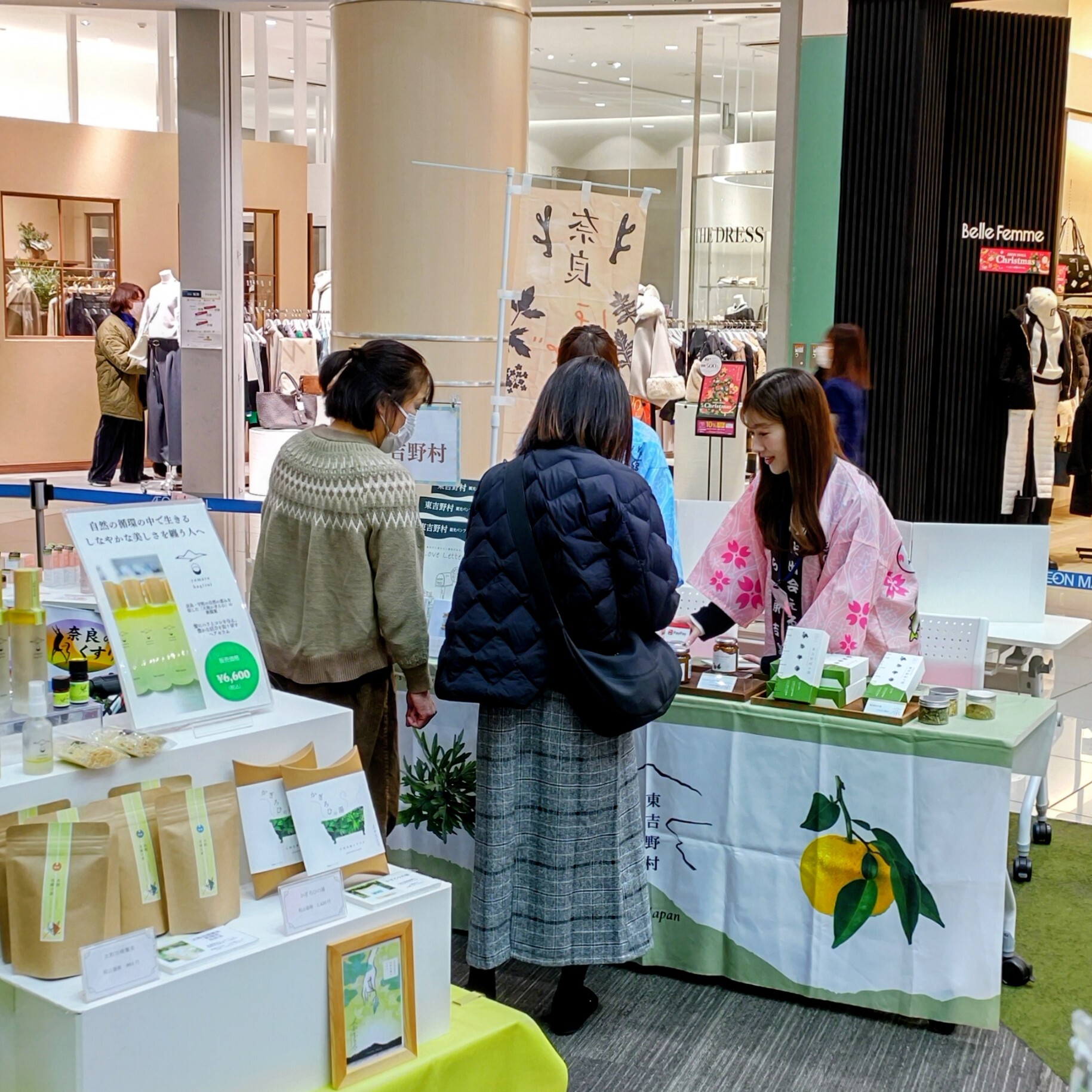 物販の様子