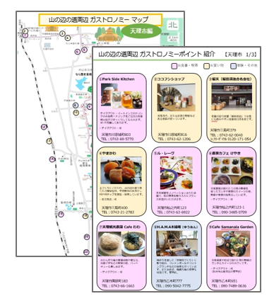 マップイメージ