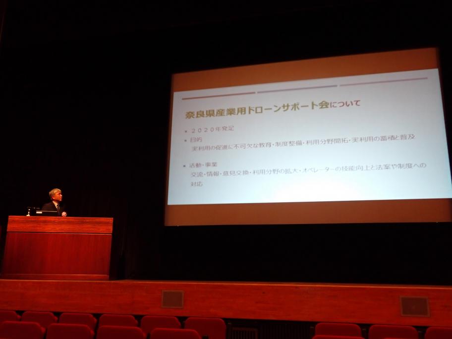 基調講演