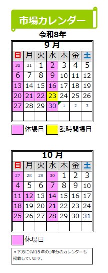 9-10
