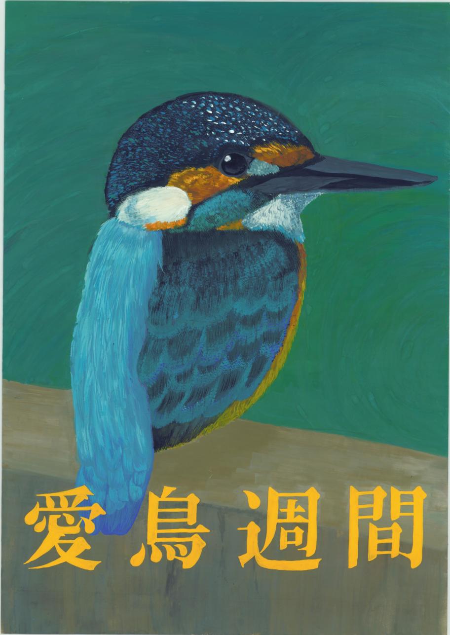 特中２