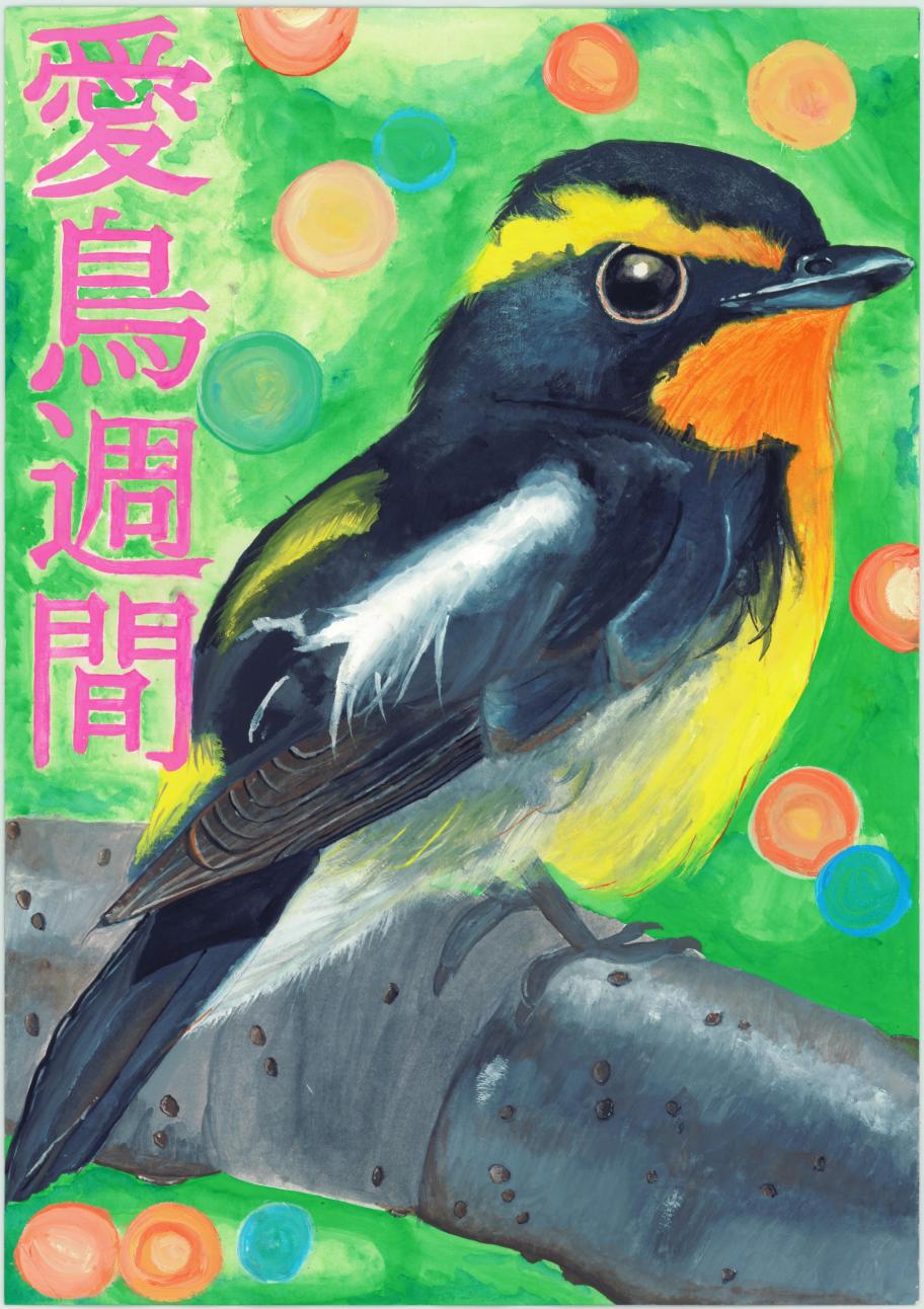 特中３