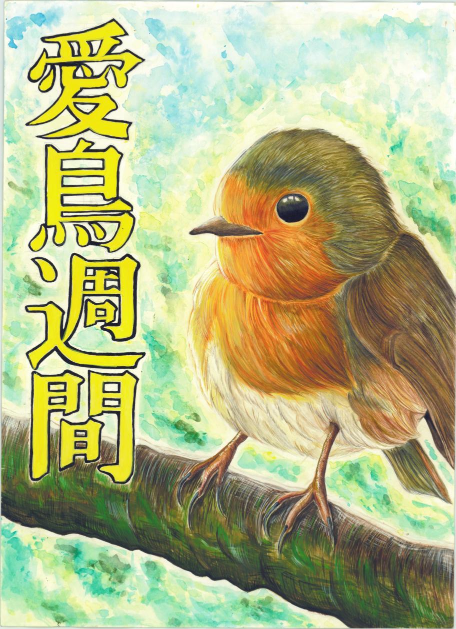 特校２