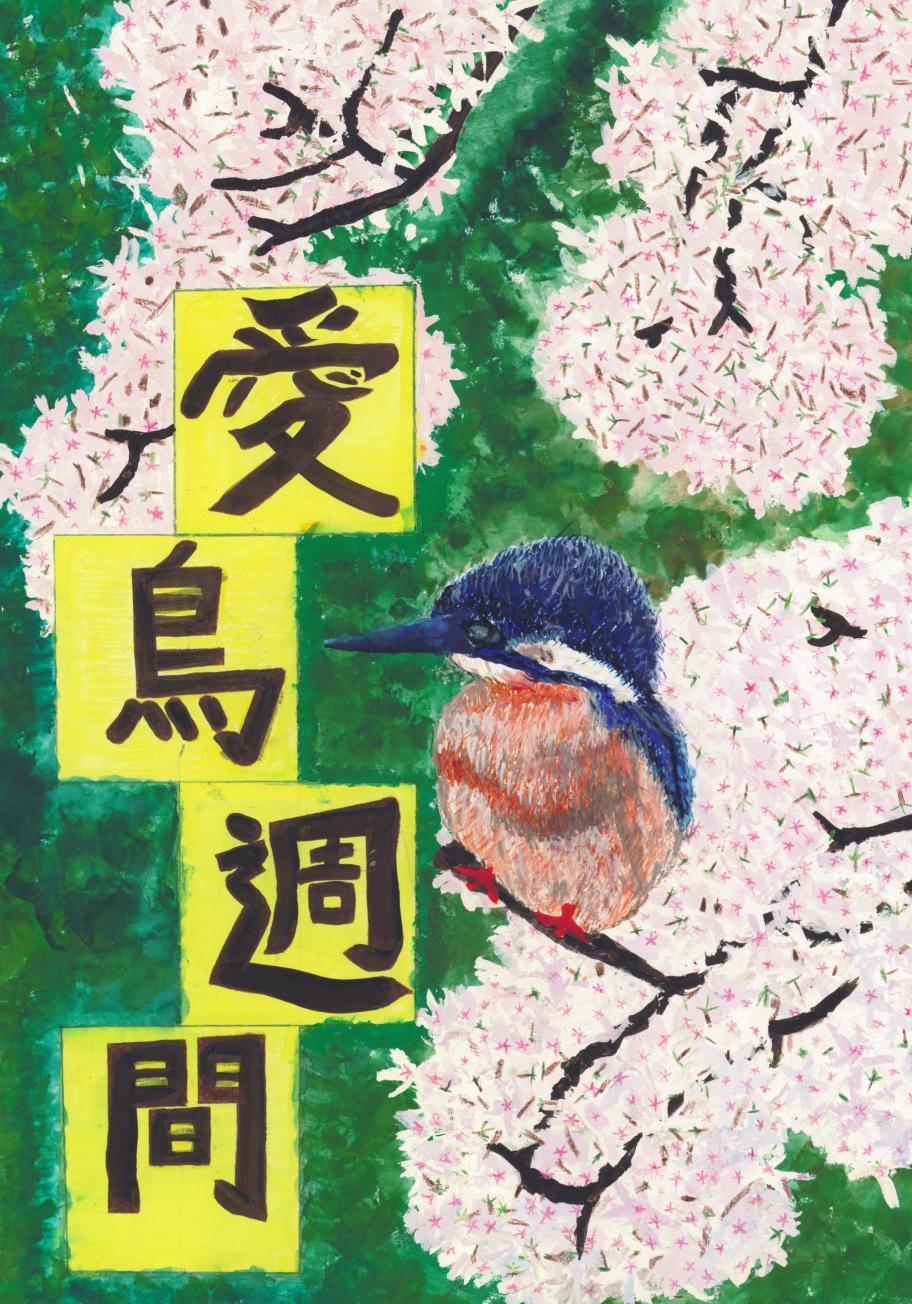 入小１