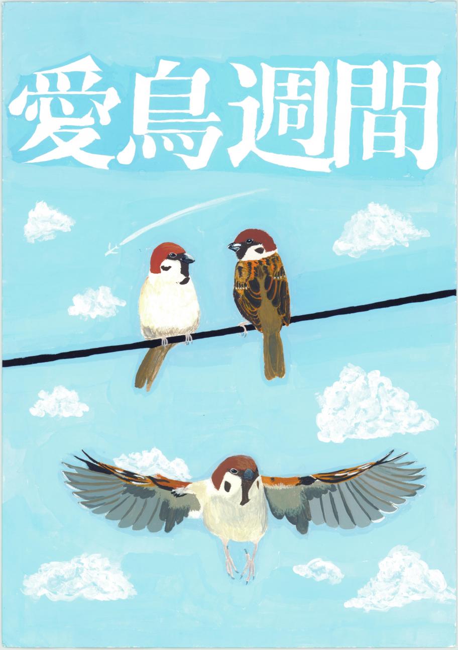 入中２