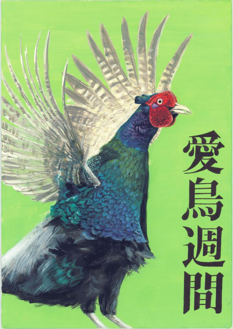 佳作校２