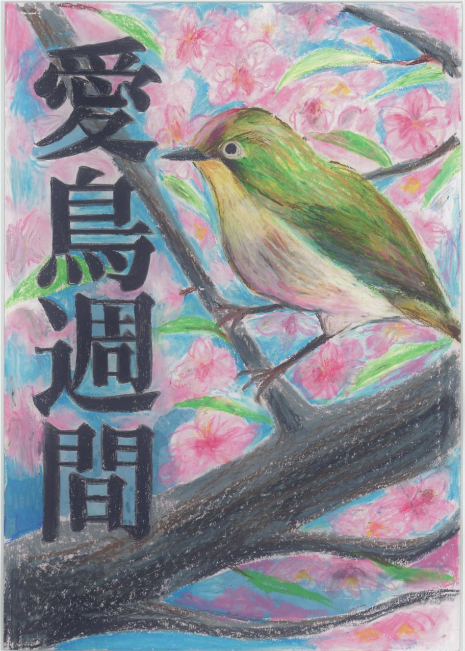 佳作校４
