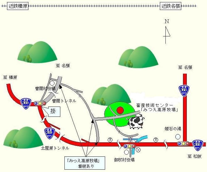 みつえ高原牧場周辺地図