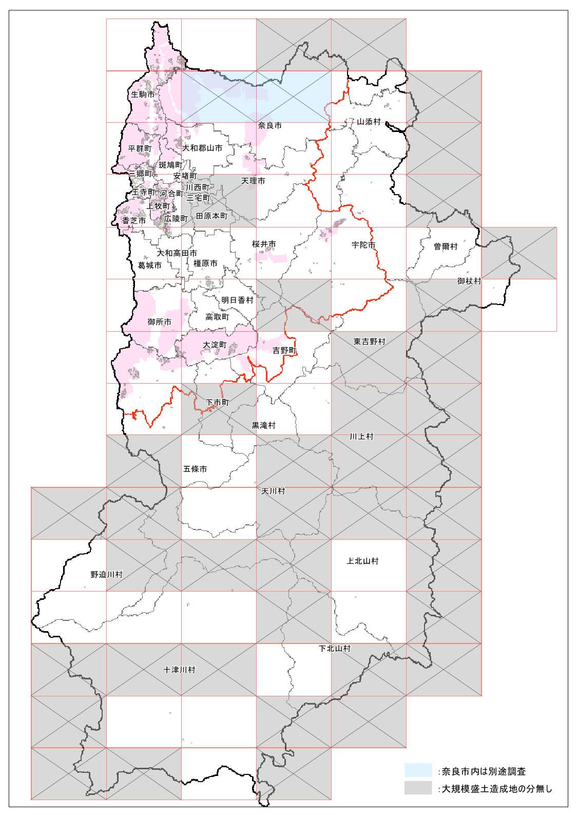 大規模盛土造成地マップ
