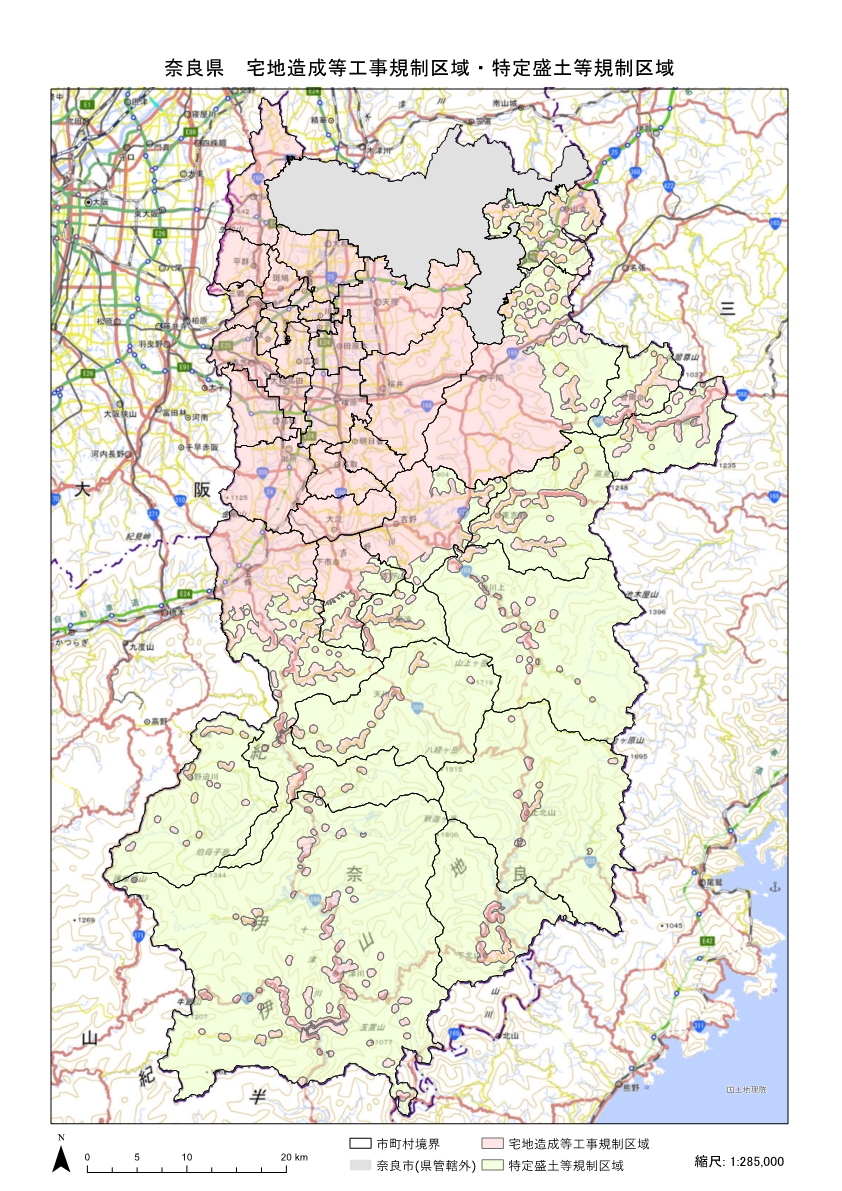 奈良県　宅地造成等工事規制区域・特定盛土等規制区域