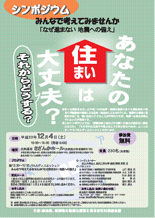 クリックするとpdfファイル（364KB）が開きます。