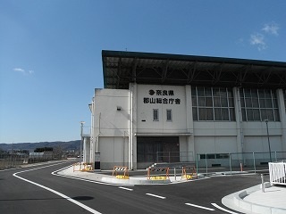 郡山土木事務所