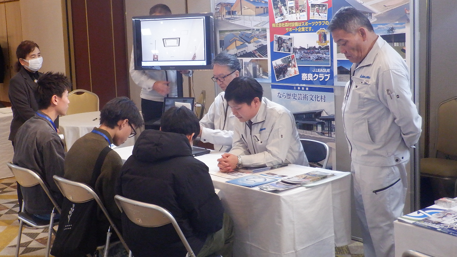 令和6年度建設業就職フェア