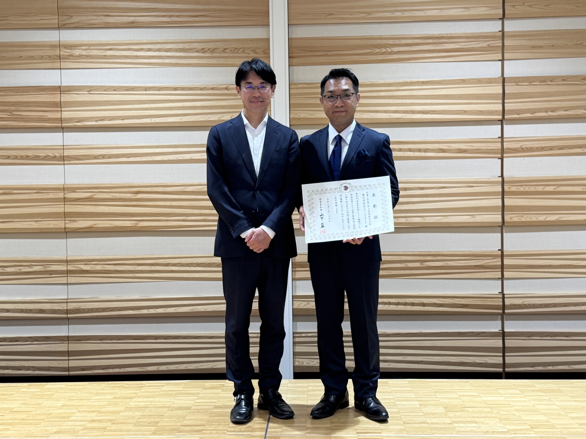 仕事と家庭の両立推進部門 株式会社Real Style 様