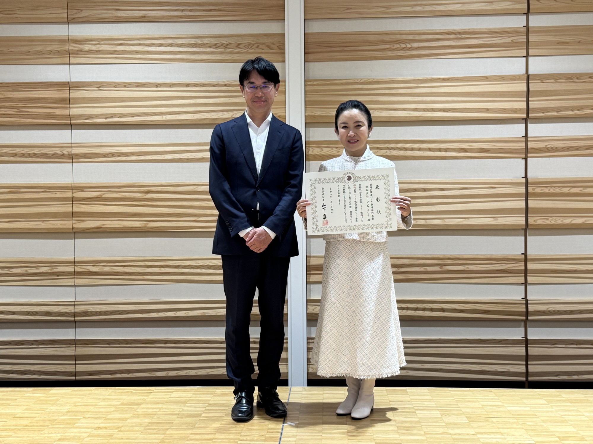 職場の健康づくり推進部門 株式会社リビングイワイ 様