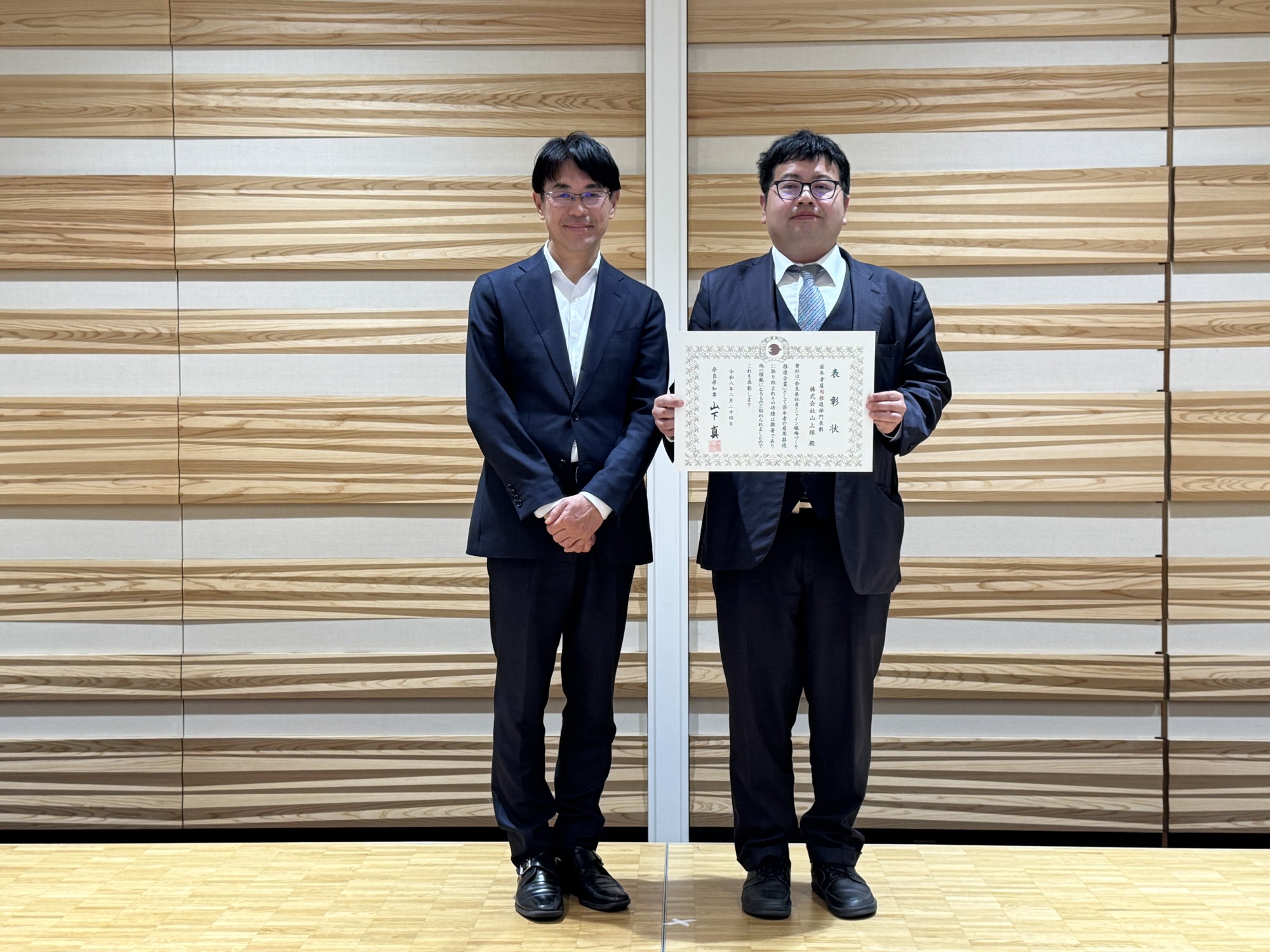 若年者雇用推進部門 株式会社山上組 様