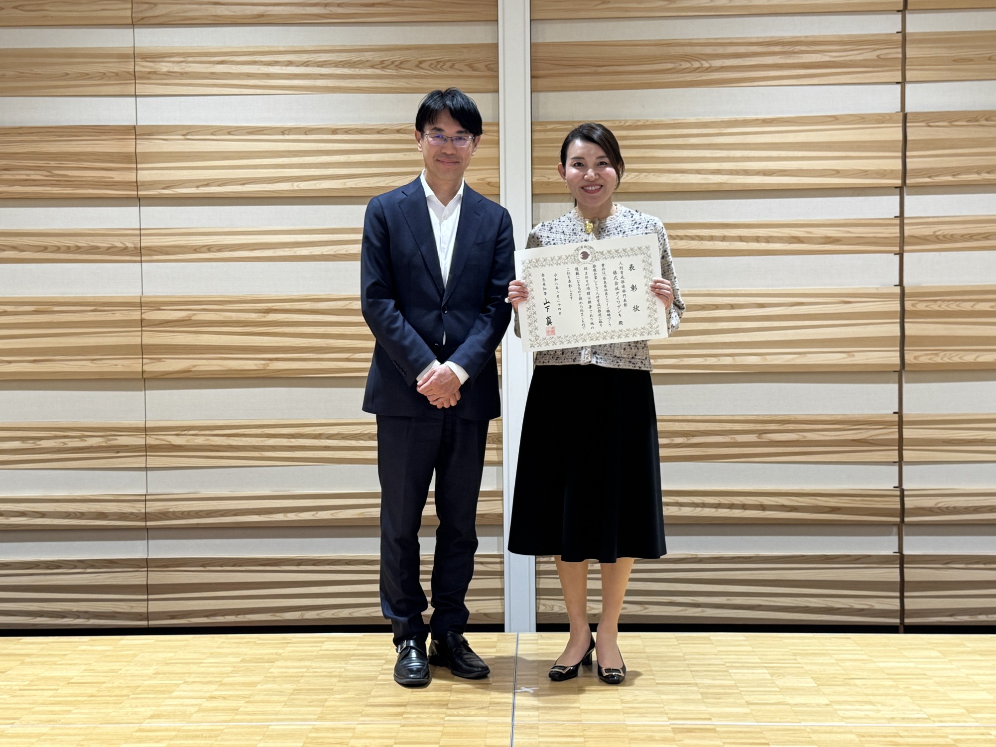 人材育成推進部門 株式会社ダイワデンキ 様