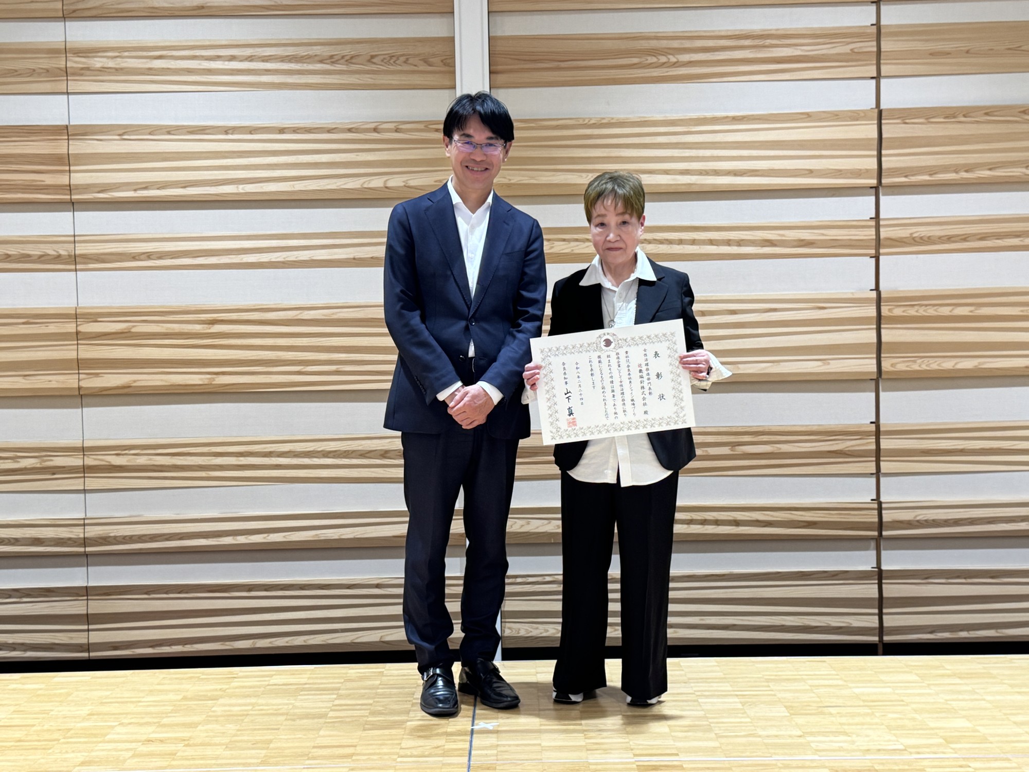 女性活躍推進部門 近畿編針株式会社 様