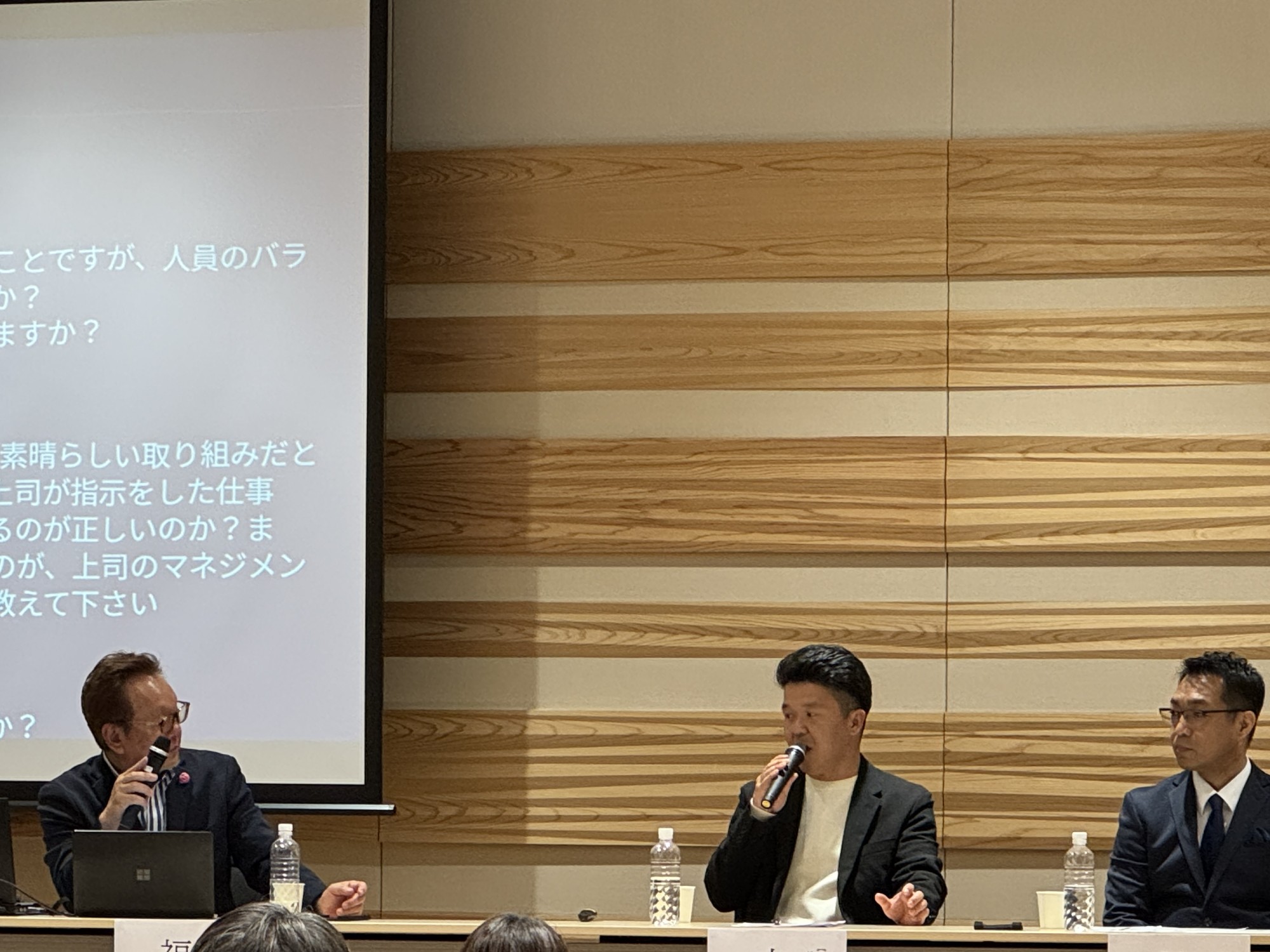 トークセッション