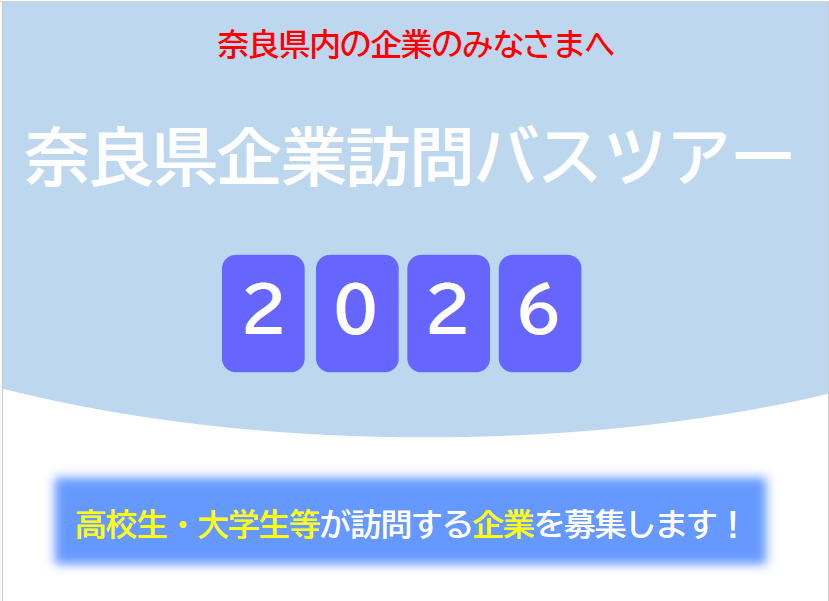 再募集画像