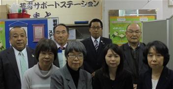 サポステスタッフ