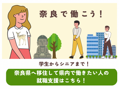ijyuu