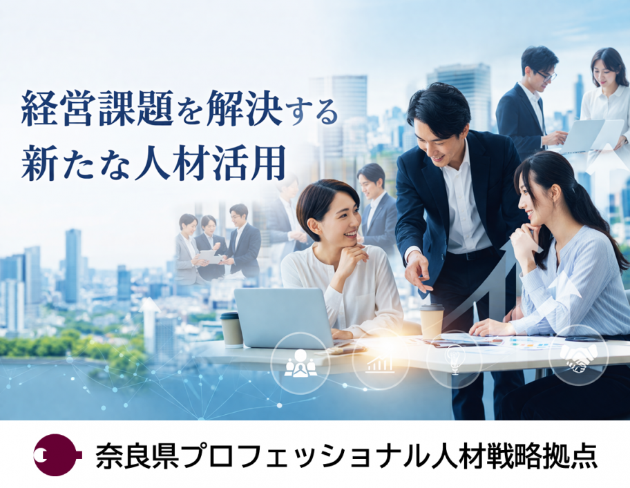プロ表紙