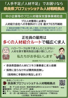 omote