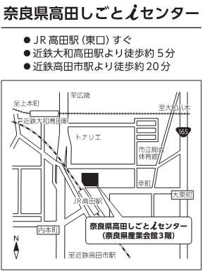 高田しごとiセンター地図