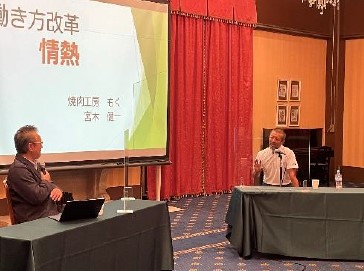 焼肉工房「もく」の発表