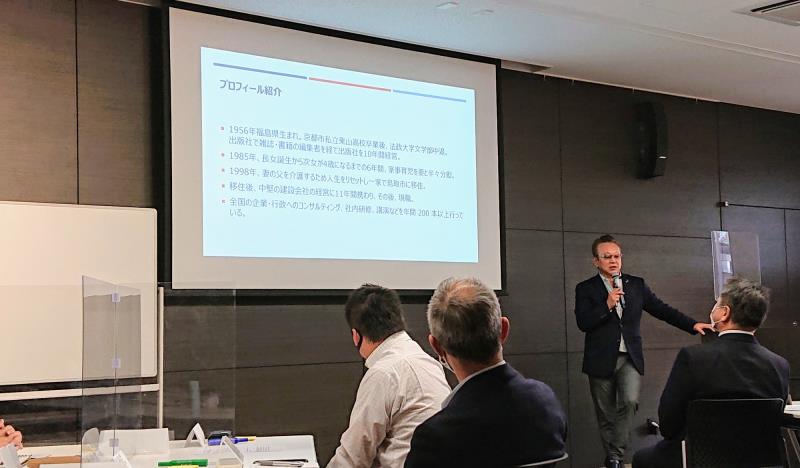 ワークショップ1回目