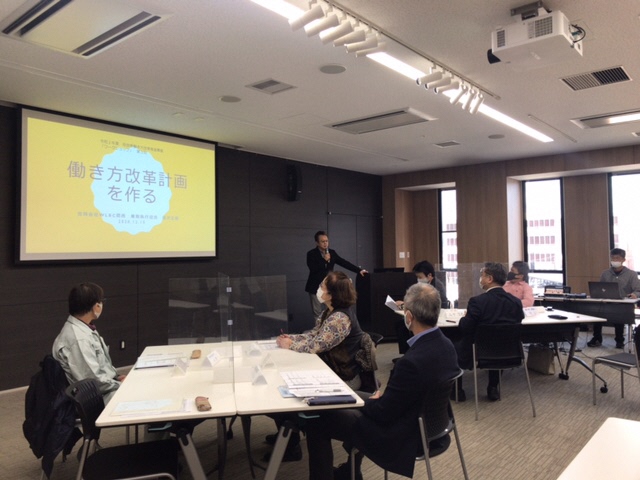 第3回ワークショップ