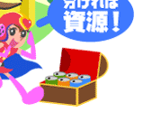 パネル20蛍光灯