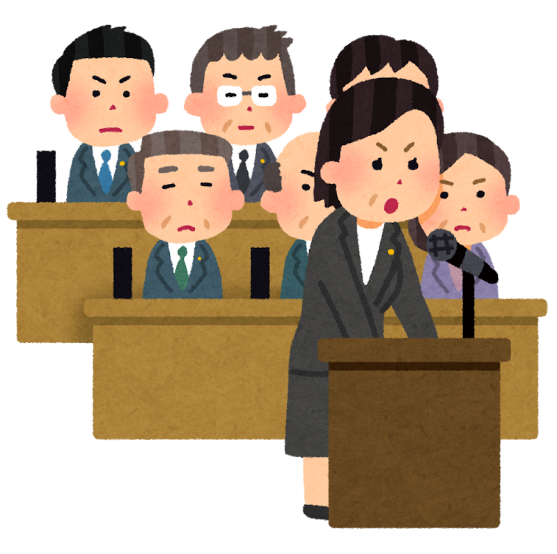 県議会