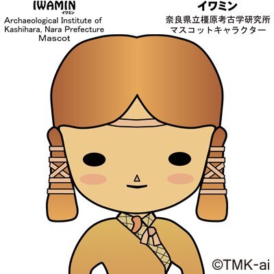 橿原考古学研究所附属博物館SNSサムネイル