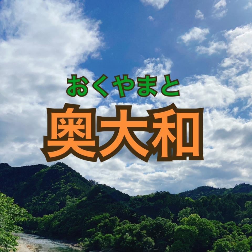 奥大和SNSサムネイル