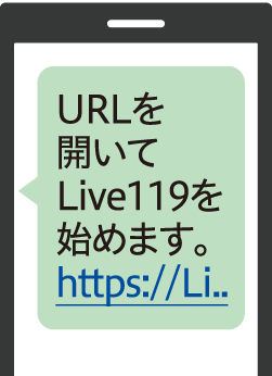 スマートフォンの画面イメージイラスト1