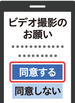 スマートフォンの画面イメージイラスト2