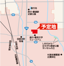 移転予定地周辺の地図